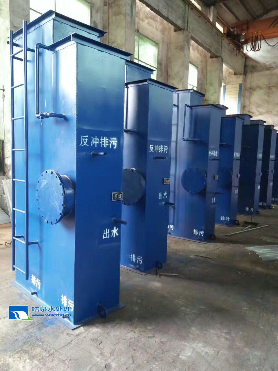 一体化净水器