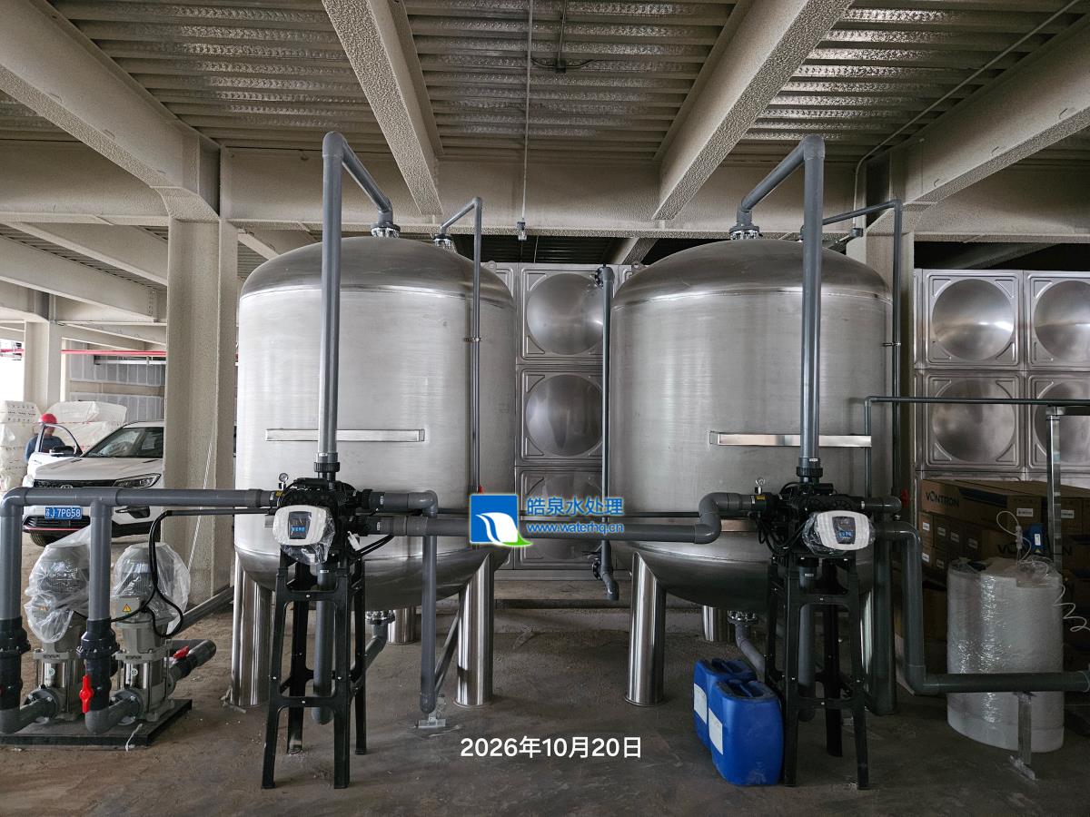 反渗透纯水设备 反渗透纯水设备